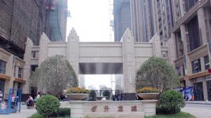 鄭州知名地產(chǎn)