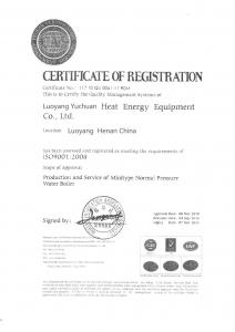ISO9001認(rèn)證
